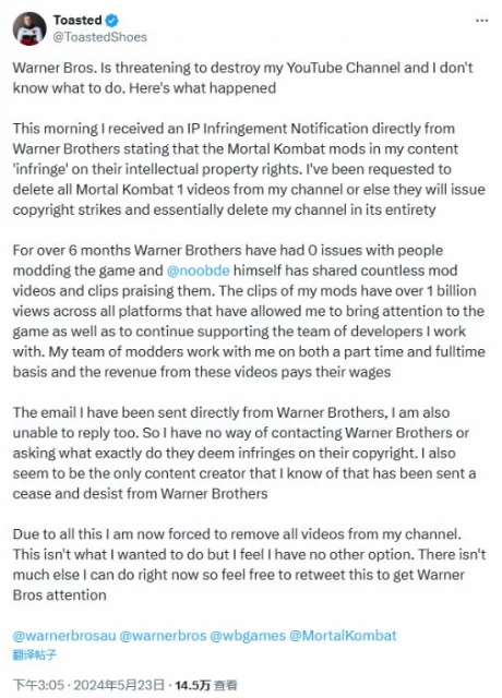 版權警告!華納威脅博主刪除所有《真人快打1》視頻