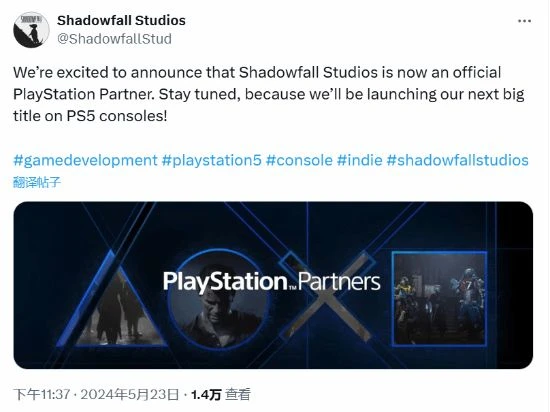 PS突厥神話新作即將公開 未來幾天公布預告