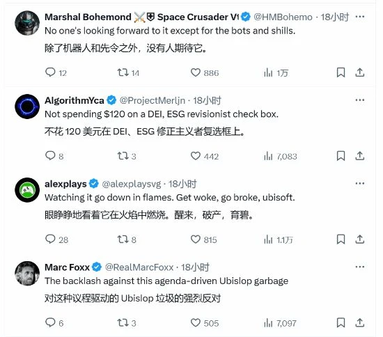 《AC影》官方發推宣傳遊戲 玩家：希望育碧倒閉