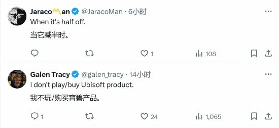 《AC影》官方發推宣傳遊戲 玩家：希望育碧倒閉