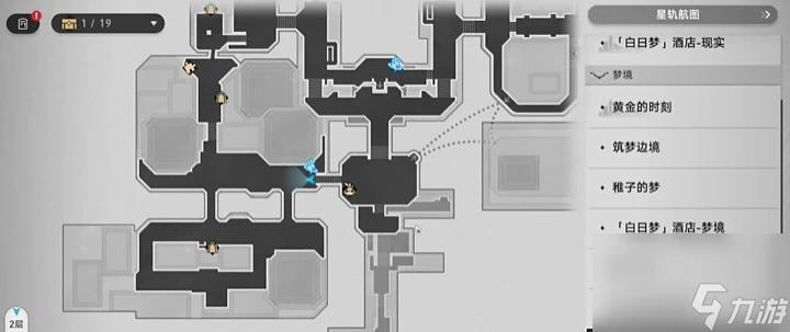 崩壞 星穹鐵道往日氣球成就攻略