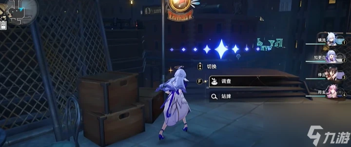 崩壞 星穹鐵道往日氣球成就攻略