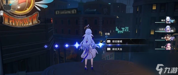 崩壞 星穹鐵道往日氣球成就攻略