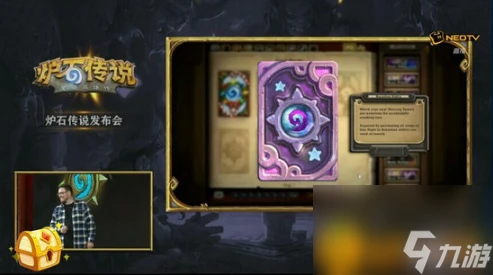 《爐石傳說》新冒險模式卡拉贊之夜最新玩法資料介紹