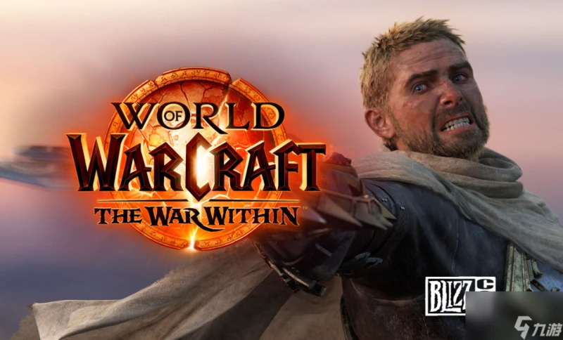 魔獸世界地心之戰滿級等級介紹