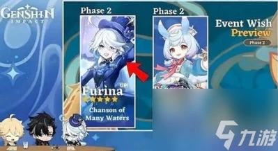 原神4.7版本卡池要不要抽 原神4.7版本卡池爆料