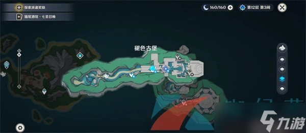 《原神》北境秘史書籍在哪裡介紹