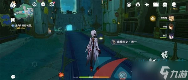 《原神》北境秘史書籍在哪裡介紹