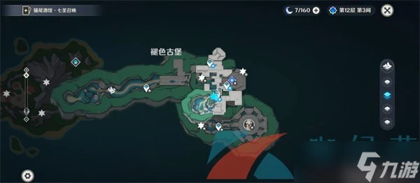 《原神》北境秘史書籍在哪裡介紹