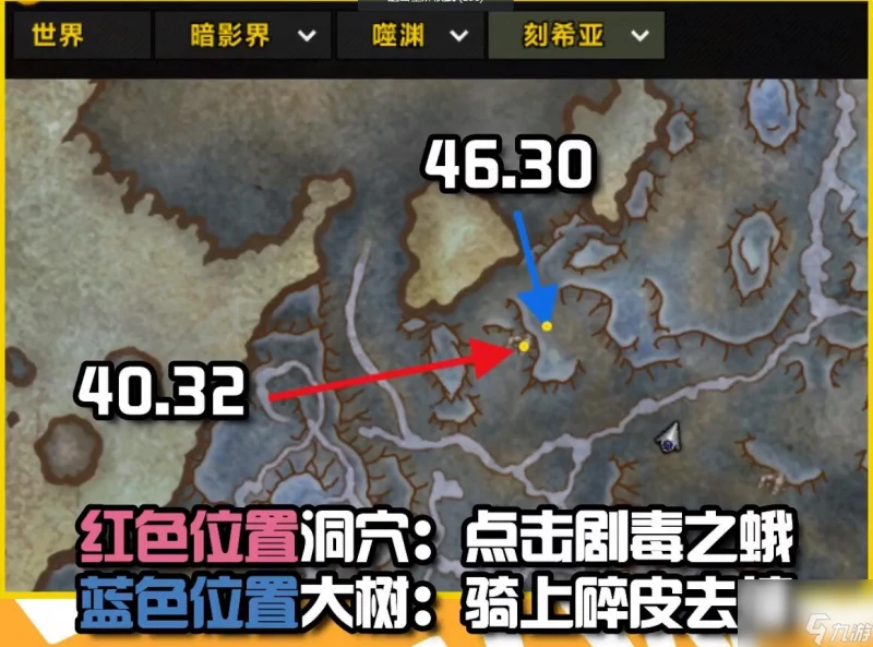 魔獸世界9.1銀白碎皮獸之哨獲取方法