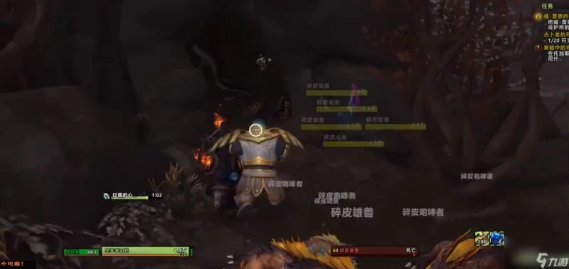 魔獸世界9.1銀白碎皮獸之哨獲取方法