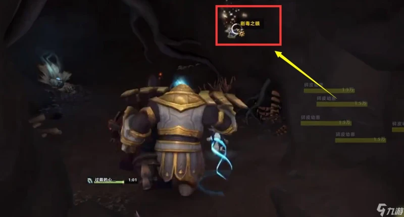 魔獸世界9.1銀白碎皮獸之哨獲取方法