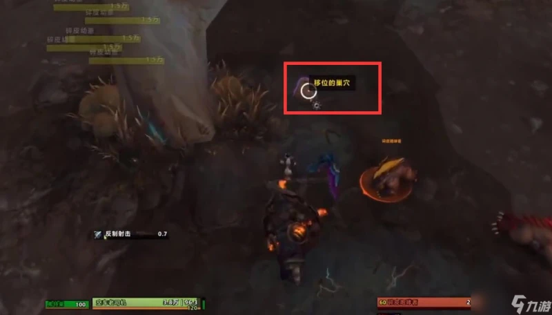 魔獸世界9.1銀白碎皮獸之哨獲取方法