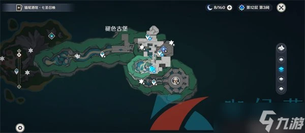 《原神》北境秘史書籍在哪裡介紹