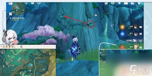 原神怎麼收取靈珠 原神收集靈珠攻略