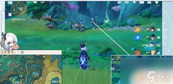 原神怎麼收取靈珠 原神收集靈珠攻略