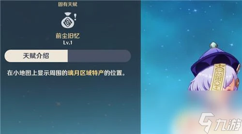 元神小地圖有個手 原神地圖上的手是什麼