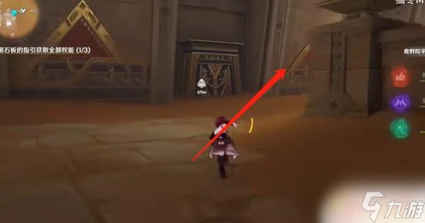 原神根據石板的指引獲取全部權能氣息之間 原神氣息之間任務完成方法