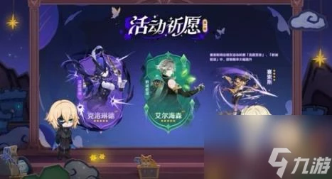 原神4.7活動匯總