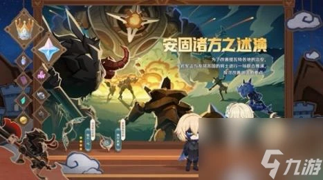 原神4.7活動匯總