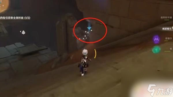 原神根據石板的指引獲取全部權能氣息之間 原神氣息之間任務完成方法