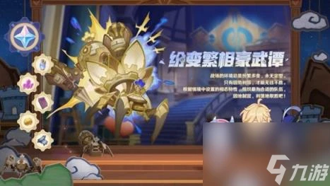 原神4.7活動匯總