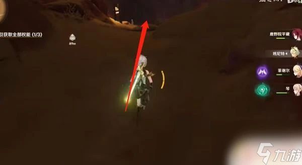 原神根據石板的指引獲取全部權能氣息之間 原神氣息之間任務完成方法