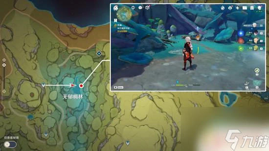 原神清除死域拯救無郁夷摩 原神正法炬書終章死域清除攻略