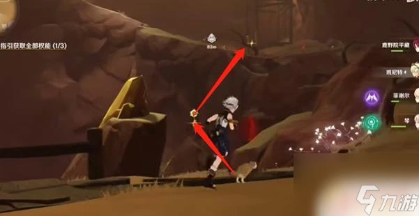 原神根據石板的指引獲取全部權能氣息之間 原神氣息之間任務完成方法