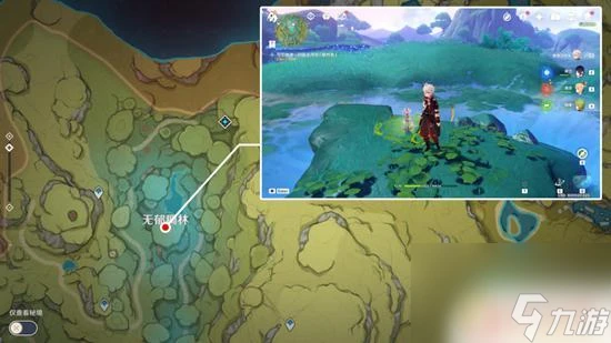 原神清除死域拯救無郁夷摩 原神正法炬書終章死域清除攻略