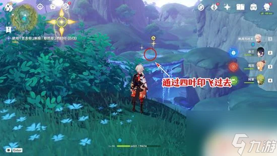 原神清除死域拯救無郁夷摩 原神正法炬書終章死域清除攻略