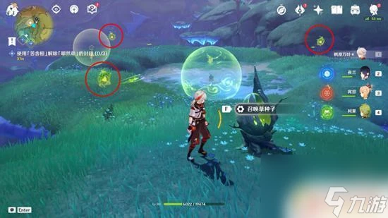 原神清除死域拯救無郁夷摩 原神正法炬書終章死域清除攻略