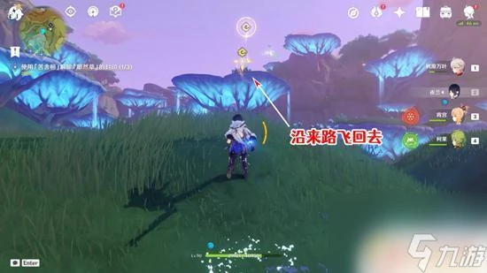 原神清除死域拯救無郁夷摩 原神正法炬書終章死域清除攻略