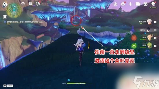 原神清除死域拯救無郁夷摩 原神正法炬書終章死域清除攻略