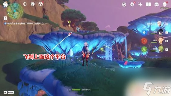 原神清除死域拯救無郁夷摩 原神正法炬書終章死域清除攻略