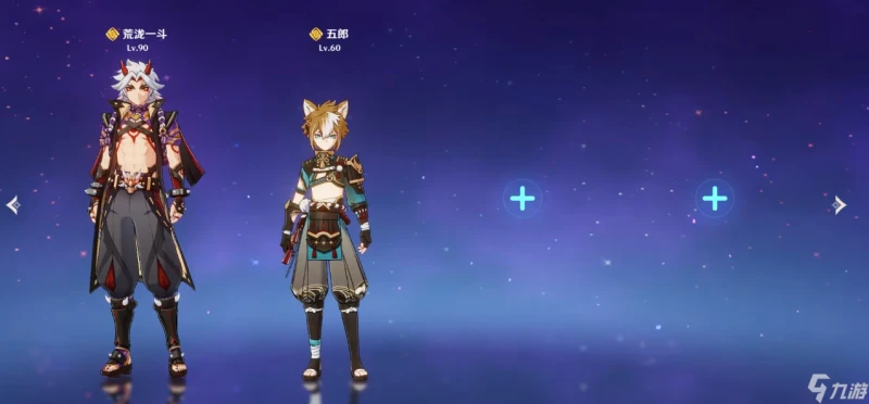 原神荒瀧一斗要怎麼配隊