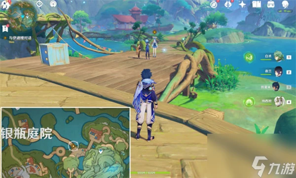 原神聚眾遊園怎麼做