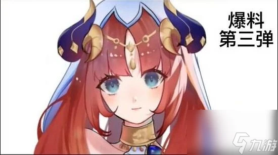 《原神》妮露角色立繪及技能介紹 原神攻略詳情