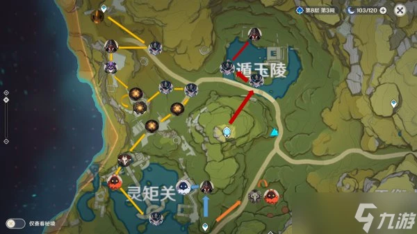 原神精英怪怎麼速刷