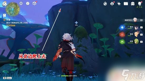 原神清除死域拯救無郁夷摩 原神正法炬書終章死域清除攻略