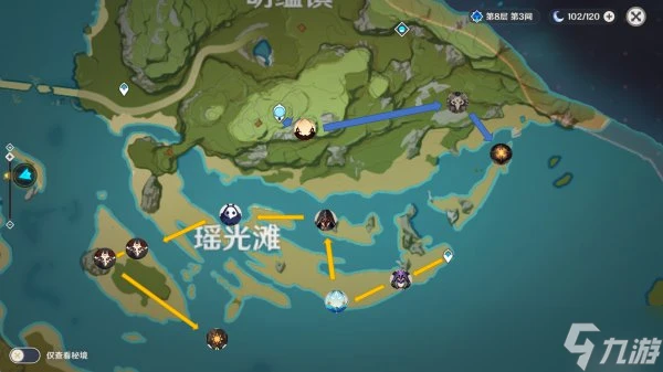 原神精英怪怎麼速刷