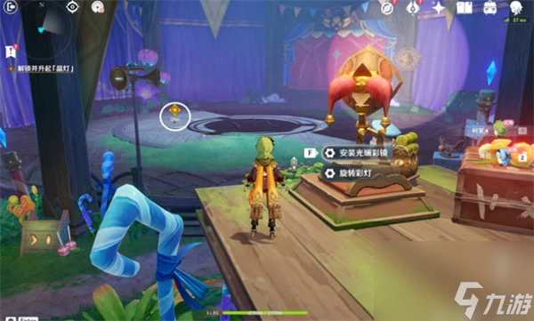 原神聚眾遊園怎麼做
