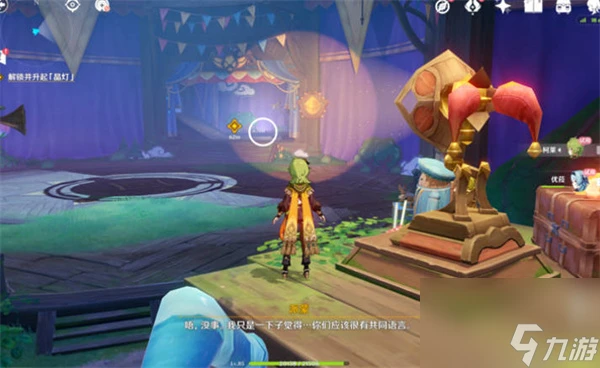 原神聚眾遊園怎麼做