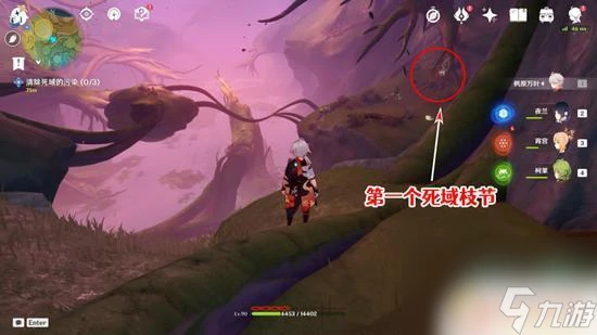 原神清除死域拯救無郁夷摩 原神正法炬書終章死域清除攻略