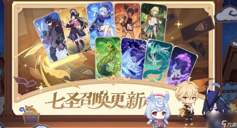 原神4.7新活動介紹