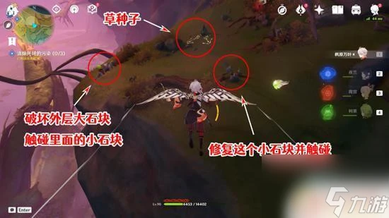 原神清除死域拯救無郁夷摩 原神正法炬書終章死域清除攻略