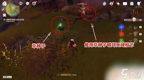 原神清除死域拯救無郁夷摩 原神正法炬書終章死域清除攻略