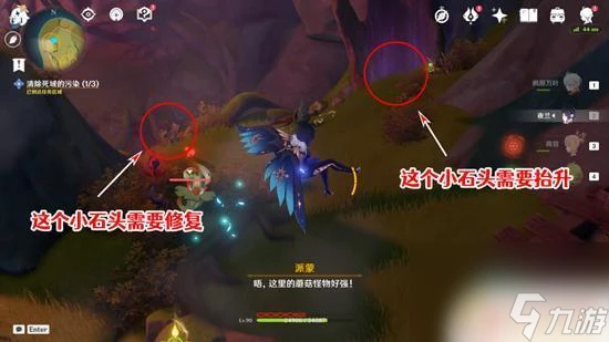 原神清除死域拯救無郁夷摩 原神正法炬書終章死域清除攻略