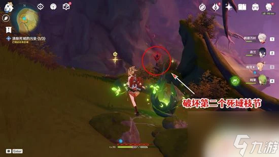 原神清除死域拯救無郁夷摩 原神正法炬書終章死域清除攻略