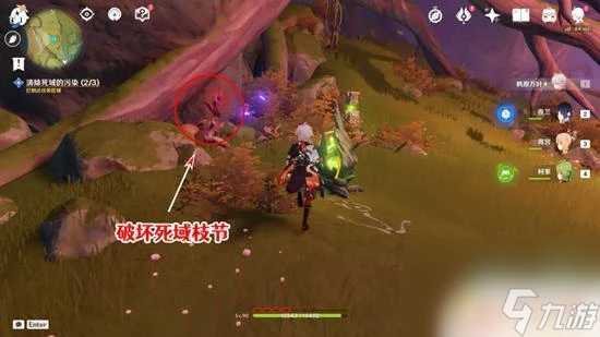 原神清除死域拯救無郁夷摩 原神正法炬書終章死域清除攻略